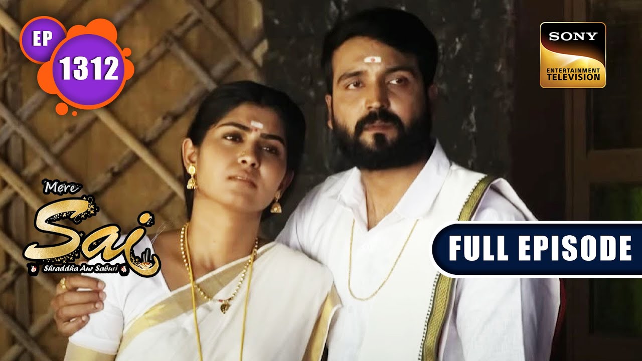 क्या है Revati का रहस्य? | Mere Sai - Ep 1312 | Full Episode | 20 Jan 2023