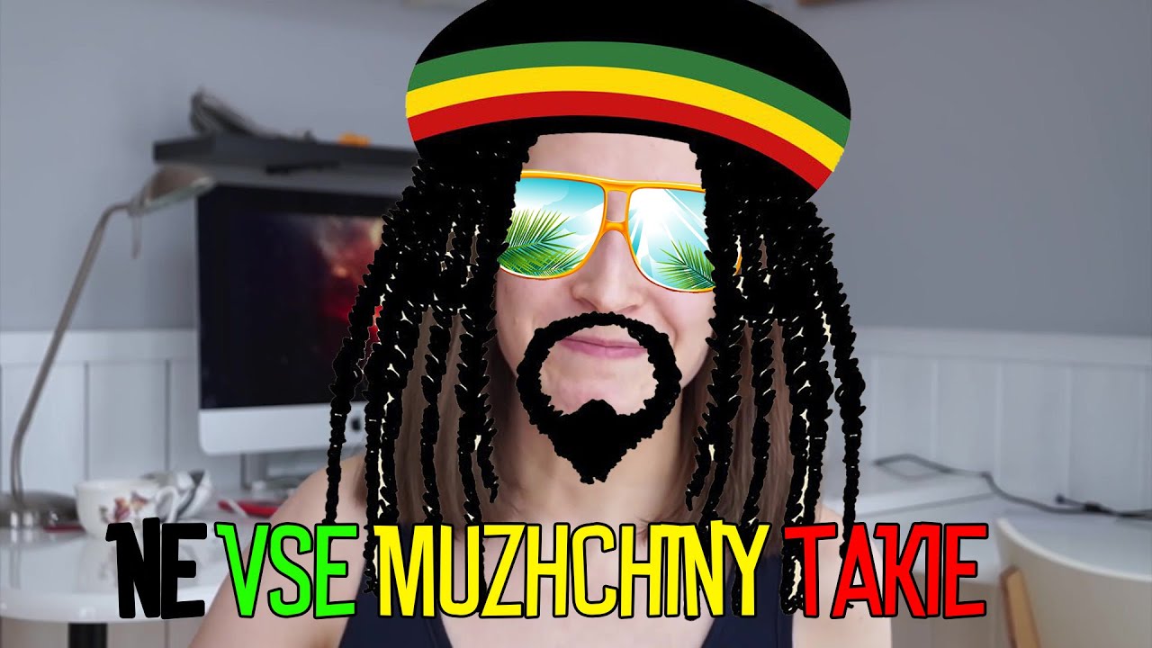 Не все мужчины такие (nixelpixel cover)