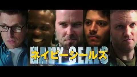 映画『ネイビーシールズ ナチスの金塊を奪還せよ！』15秒予告篇 2018年1月12日（金）全国ロードショー！