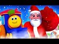 Я Буду Хорошей Песней | Рождественская Песня | I Will Be Good Song | Christmas Song | Kids Tv Russia