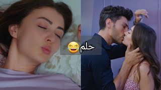 اول قبلة بين إسراء اوزان من مسلسل عشق منطق انتقام
