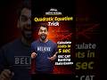 Quadratic Equation Short Trick: Solve in 5 Seconds | SSC, Banking Exam, UPSI, NTPC