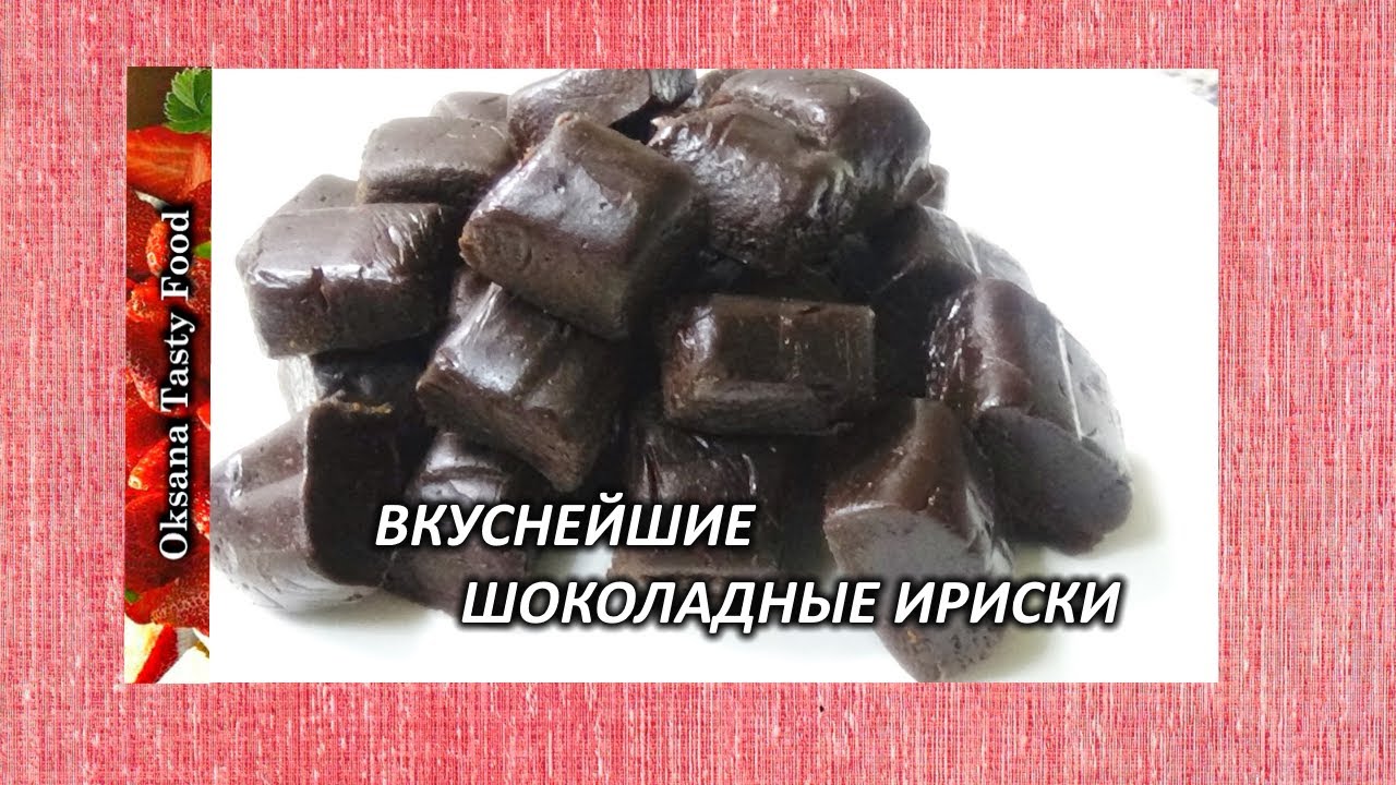 ириски и риски монеточка. конфеты ирис золотой ключик. ириски и риски песня. ириски мягкие. ириски и риски монеточка.