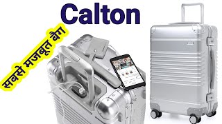 Carlton hard check in large size trolley bag for international travel UK brand carlton by vip.