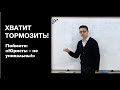 Как юристы работают с должниками? Продажа услуг Банкротства.