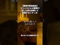 【切り抜き】【関西弁医者彼氏】ストレスによる腹痛で苦しむ君を診察して看病するシチュボ #ASMR #シチュエーションボイス #女性向けボイス #Shorts