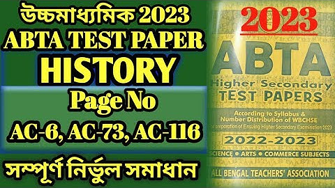 HS 2023 History Abta Test Paper Page Ac-6,Ac-73,Ac-116 Solution @somnathdarcoachingcentrefirste