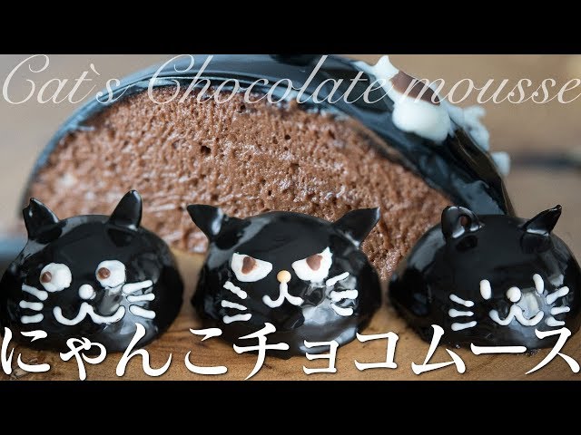 [ASMR]Cats Chocolate mousse にゃんこチョコレートムース