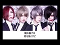 CHIC BOY 「S-エス-」Lyric Video