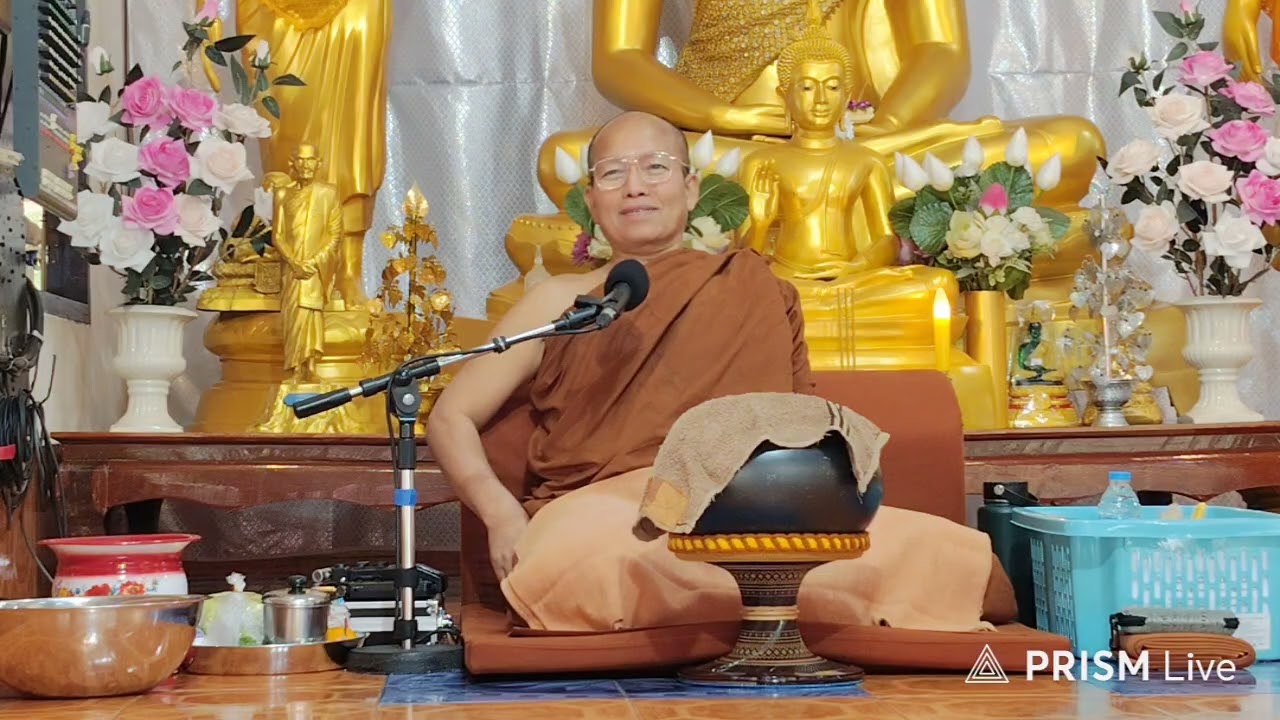 16 มกราคม ค.ศ. 2026