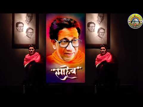 Raj Thackeray Song #mnssong #rajthackeray#balasaheb #marathisong#rajthackeraysong@aamhi_kokankar