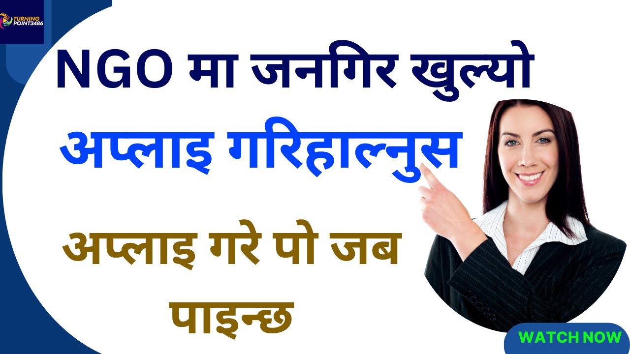 NGO Job Vacancy in Nepal | High Paying Salary NGO Jobs | NGO Job Opportunity in Nepal 