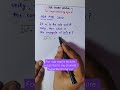 nda pyq | nda maths pyq | nda 2023 #ndaexam #upsc #ndamaths #nda2023