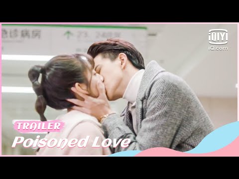 🍊Official Trailer | Poisoned Love | iQiyi Romance