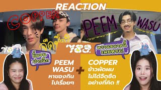 REACTION 789TRAINEE - PEEMWASU หาของกินไปเรื่อย ๆ +COPPER  ข้าวผัดผมไม่ได้จืดชืดอย่างที่คิด !!