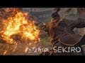 第4回たなかのSEKIRO