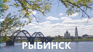 Рыбинск. Достопримечательности города и стилизованные вывески.