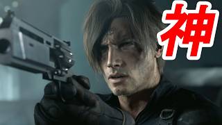 【バイオ9】最高難易度Insanityタイムアタックの世界記録がエグすぎる・・・【バイオハザード レクイエム】