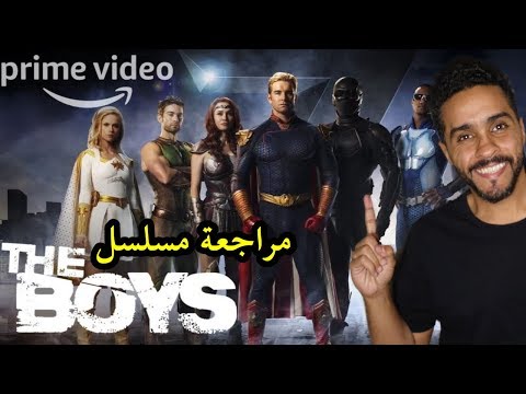 فيديو: ما هو موضوع مسلسل 