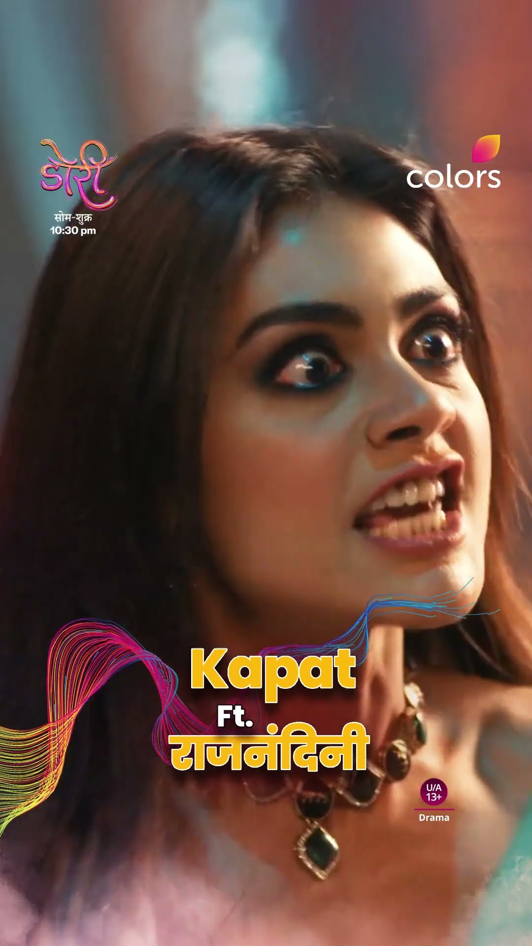 Rajnandini's Shocking Truth | Doree