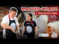 Мастер - класс с фуд-блогером Ирен