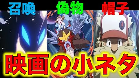 幻のポケモンx爆誕 Mp3