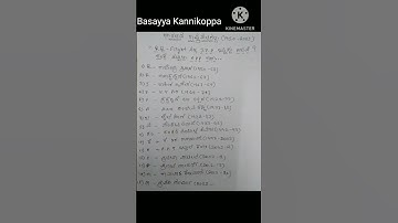 TRICK : Presidents of India 🇮🇳 #  ..Only 30 seconds..