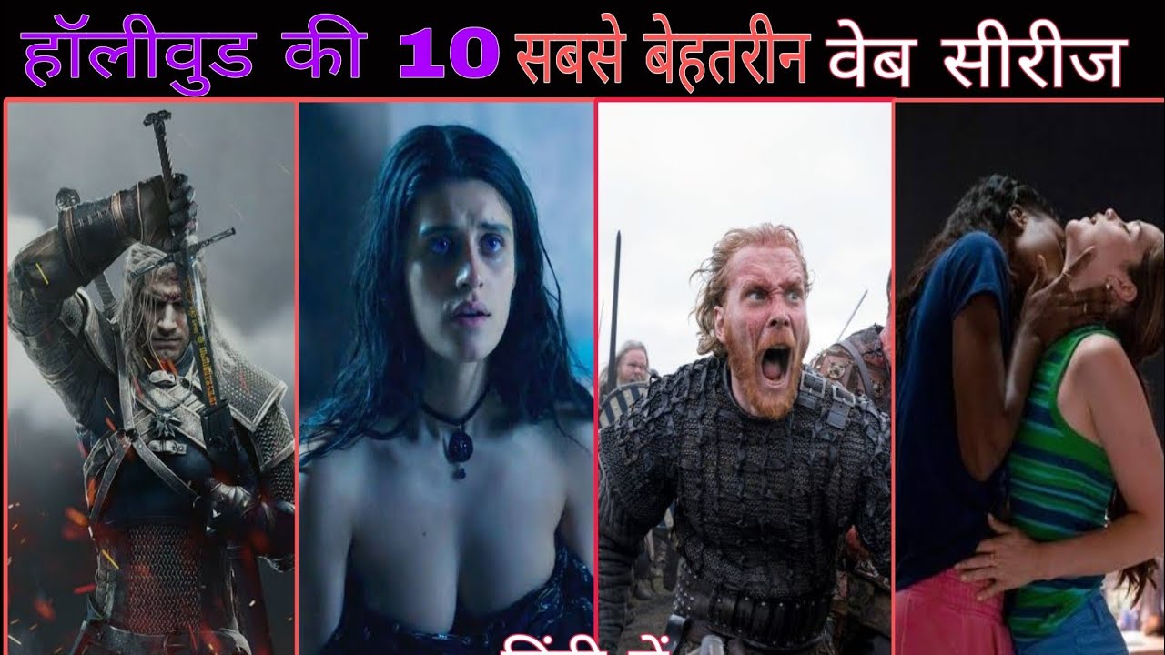 Top 10 Word Best Web Series in Hindi [2023] | Top 10 Best Netflix Tv Shows | Best Web Series Hindi
