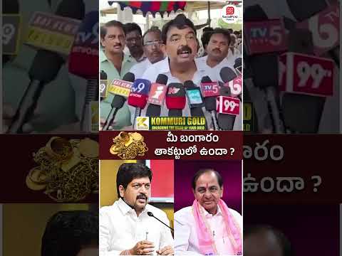 Perni Nani Mass Warning to Kutami Govt | #kcr #ysjagan #apnews #socialpostpolitics #shorts