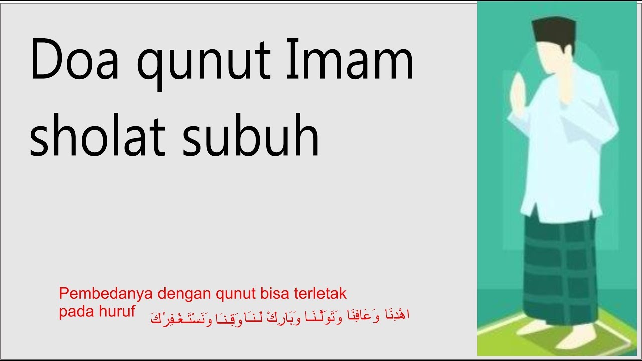 doa qunut imam sholat subuh - YouTube