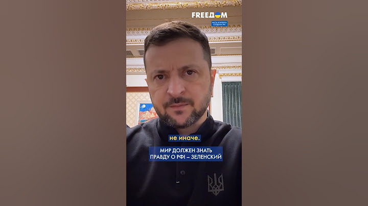 Удар новой ракетой по Днипру – это приступ РОССИЙСКОГО БЕЗУМИЯ, – Зеленский #shorts