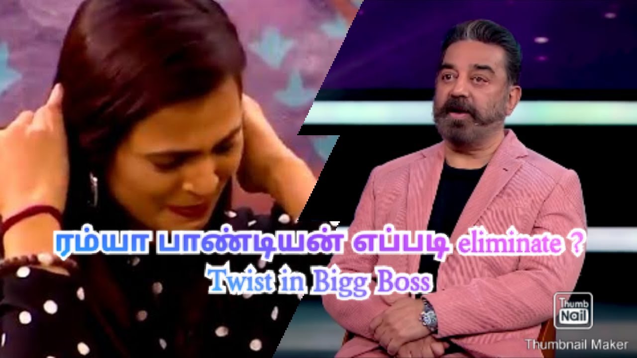 Biggboss ramya pandian evicted shocking