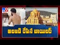 Five injured in boiler blast at Vakulamatha Potu in Tirumala temple