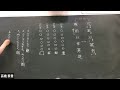 高２　最難関大講座　古典　８／８（２コマ目）