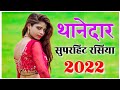      kishor gurjar ke rasiya  new rasiya 2022 rasiya song rasiya