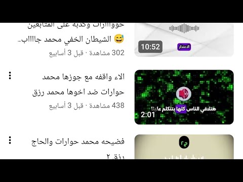 حقيقت قناه الهرم الرابع وعلاقتها بمحمد رزق