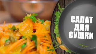 Фитнес-САЛАТ С АПЕЛЬСИНОМ! 👨Мужская кулинария Фитнес-САЛАТ С АПЕЛЬСИНОМ! 👨Мужская кулинария