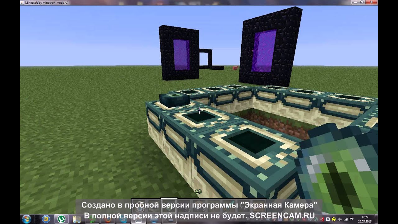 Как сделать портал в мир эндерменов майнкрафте Как сделать портал в мир эндерменов майнкрафте