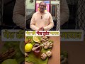 गैस की समस्या का तुरंत असर करने वाला उपाय!