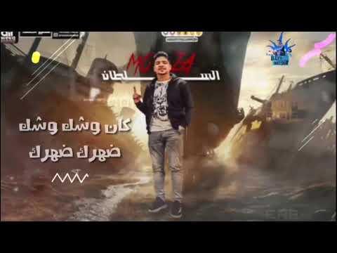 حلات واتس احمد موزه الجديد كنا اصحاب بس ماكناش في ضهر بعض اخوات