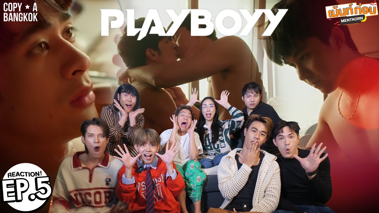 Reaction PLAYBOYY THE SERIES เล่นจนเป็นเรื่อง | EP.5 | #เม้นท์ก่อนเข้านอน