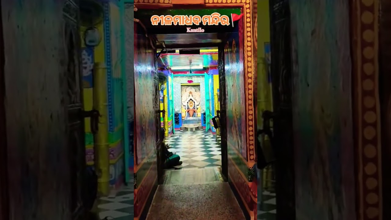 Nilamadhaba Temple!Kantilo! Nayagarh