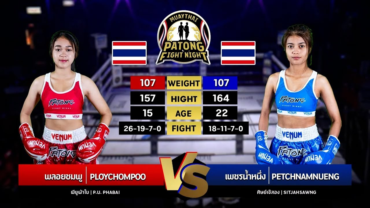 Ploychompoo PU Phabai vs Petchnamnueng Sit JahSawng