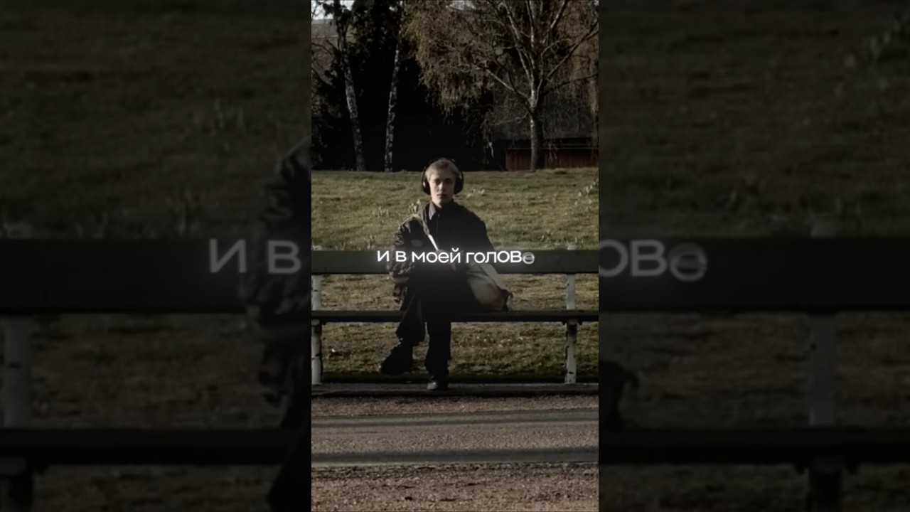 Атмосфера марса - Зелёные глаза