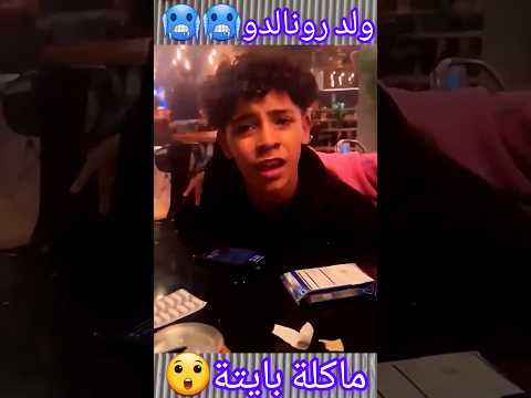 جونيور كلا ماكلة بايتة جنيور Don Shorts Football Like 