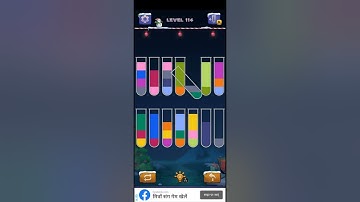 colour water sort level 114 solution...