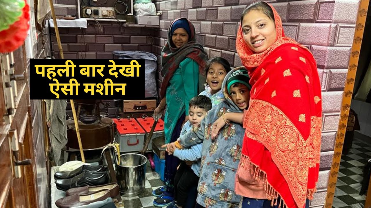 AUSTRALIA WALO NE PAHLI BAAR DEKHI AISI MACHINE