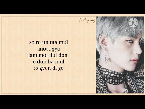 BTS - 'Hug Me' lyrics