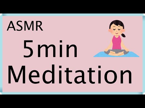 ASMR 囁き声 5分間一緒に瞑想しよう 5min Meditation