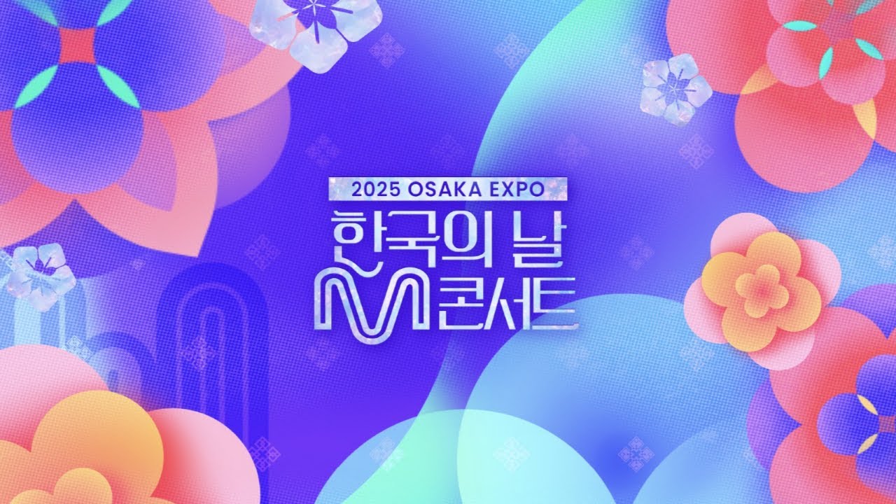 Korea Nation Day' M Concert in Expo 2025 Osaka, Kansai, Japan